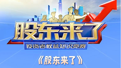 投资者关系_股票信息_皇家国际科技