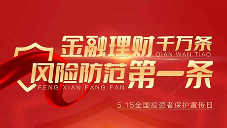 投资者关系_股票信息_皇家国际科技