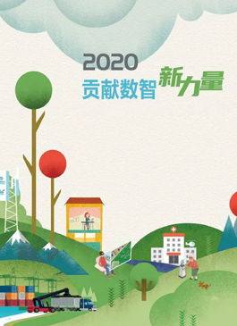2022年可一连生长报告_皇家国际科技