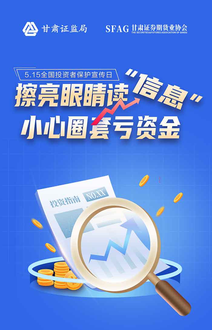 5.15天下投资者；；；；；ば誣皇家国际科技