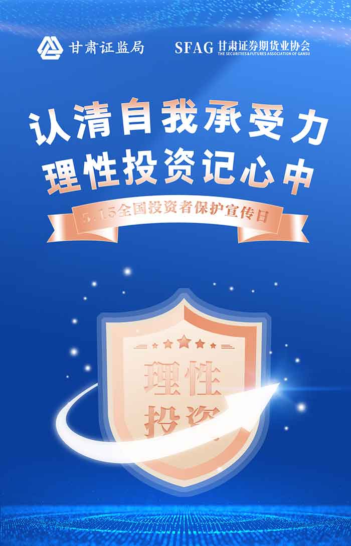 5.15天下投资者；；；；；ば誣皇家国际科技