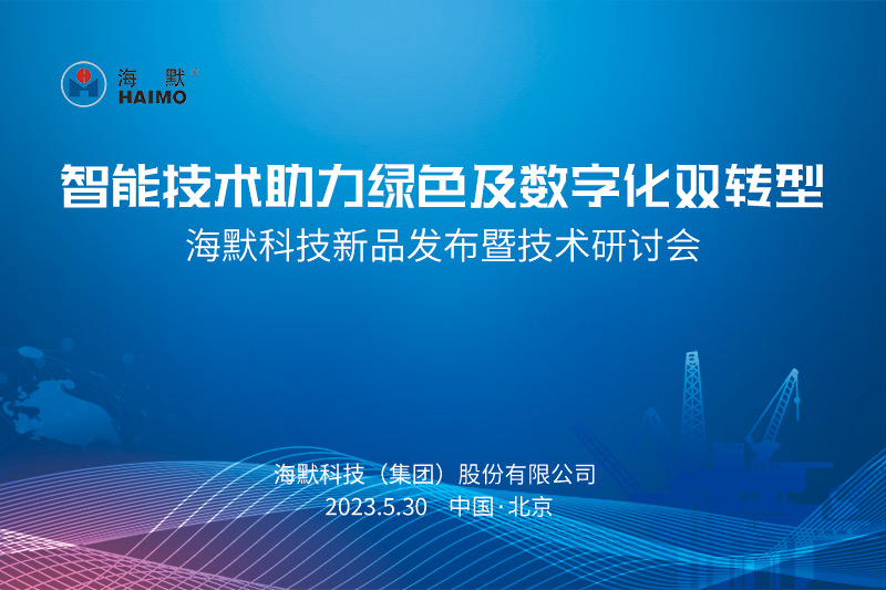 新闻中心_公司新闻_皇家国际科技