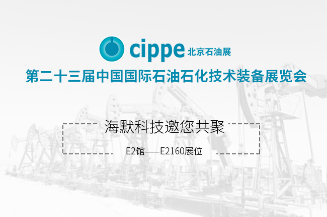 新闻中心_公司新闻_皇家国际科技