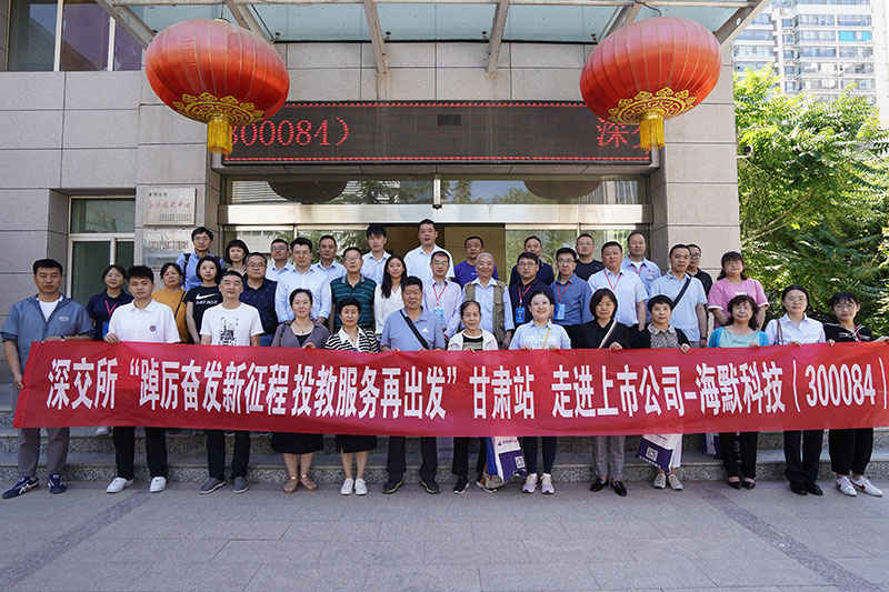 新闻中心_公司新闻_皇家国际科技