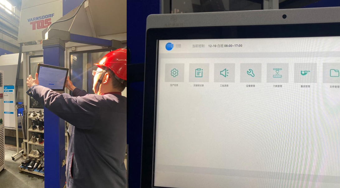 应用案例_解决计划_皇家国际科技