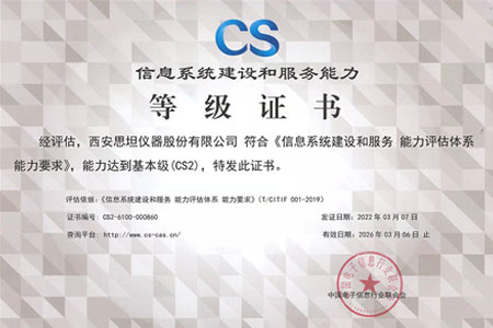 新闻中心_公司新闻_皇家国际科技