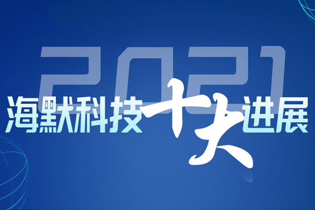 新闻中心_公司新闻_皇家国际科技