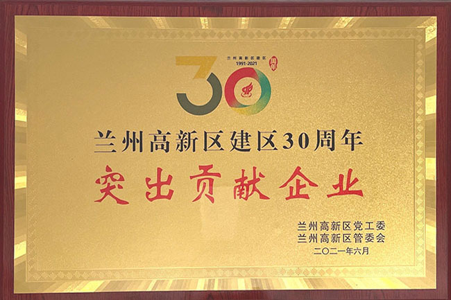 新闻中心_皇家国际科技