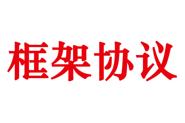 新闻中心_皇家国际科技