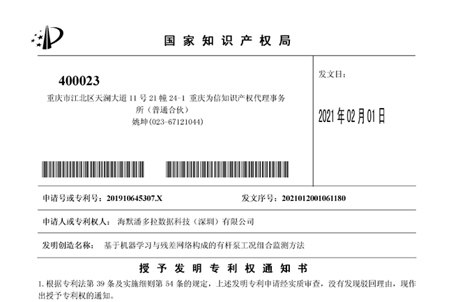 新闻中心_公司新闻_皇家国际科技