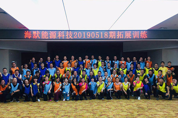 新闻中心_公司新闻_皇家国际科技
