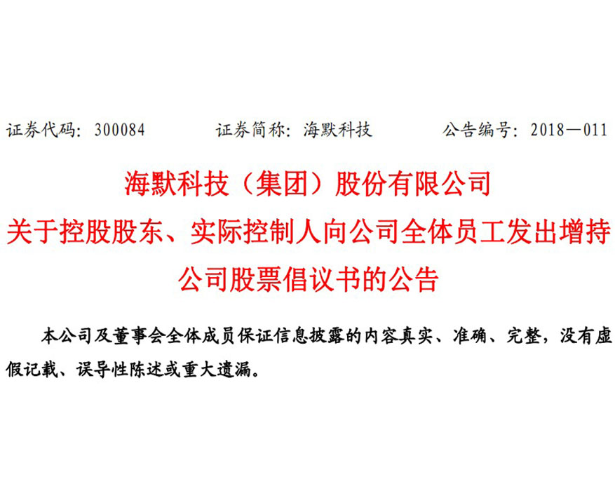 新闻中心_公司新闻_皇家国际科技