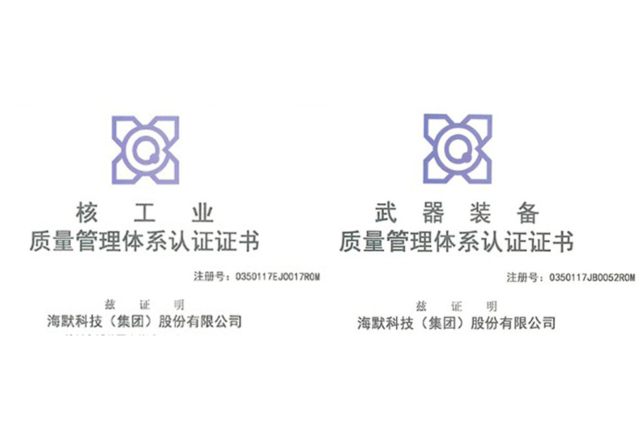 新闻中心_公司新闻_皇家国际科技