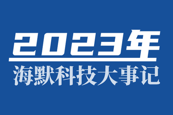 新闻中心_公司新闻_皇家国际科技