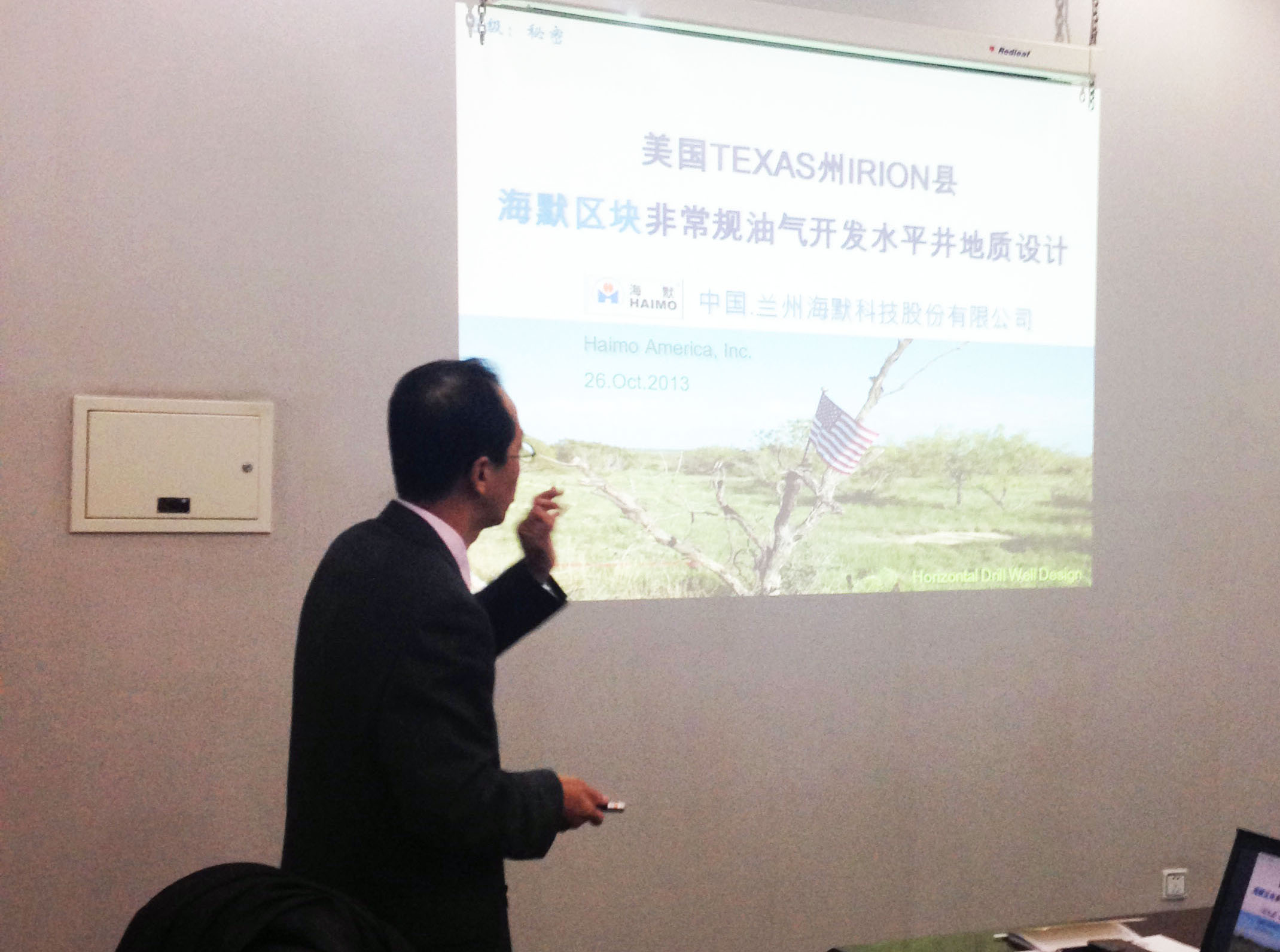 新闻中心_公司新闻_皇家国际科技