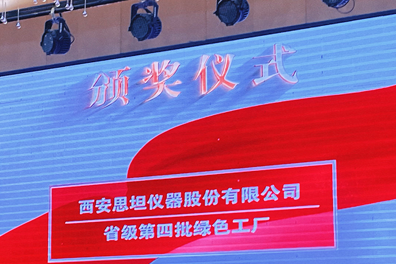 新闻中心_公司新闻_皇家国际科技
