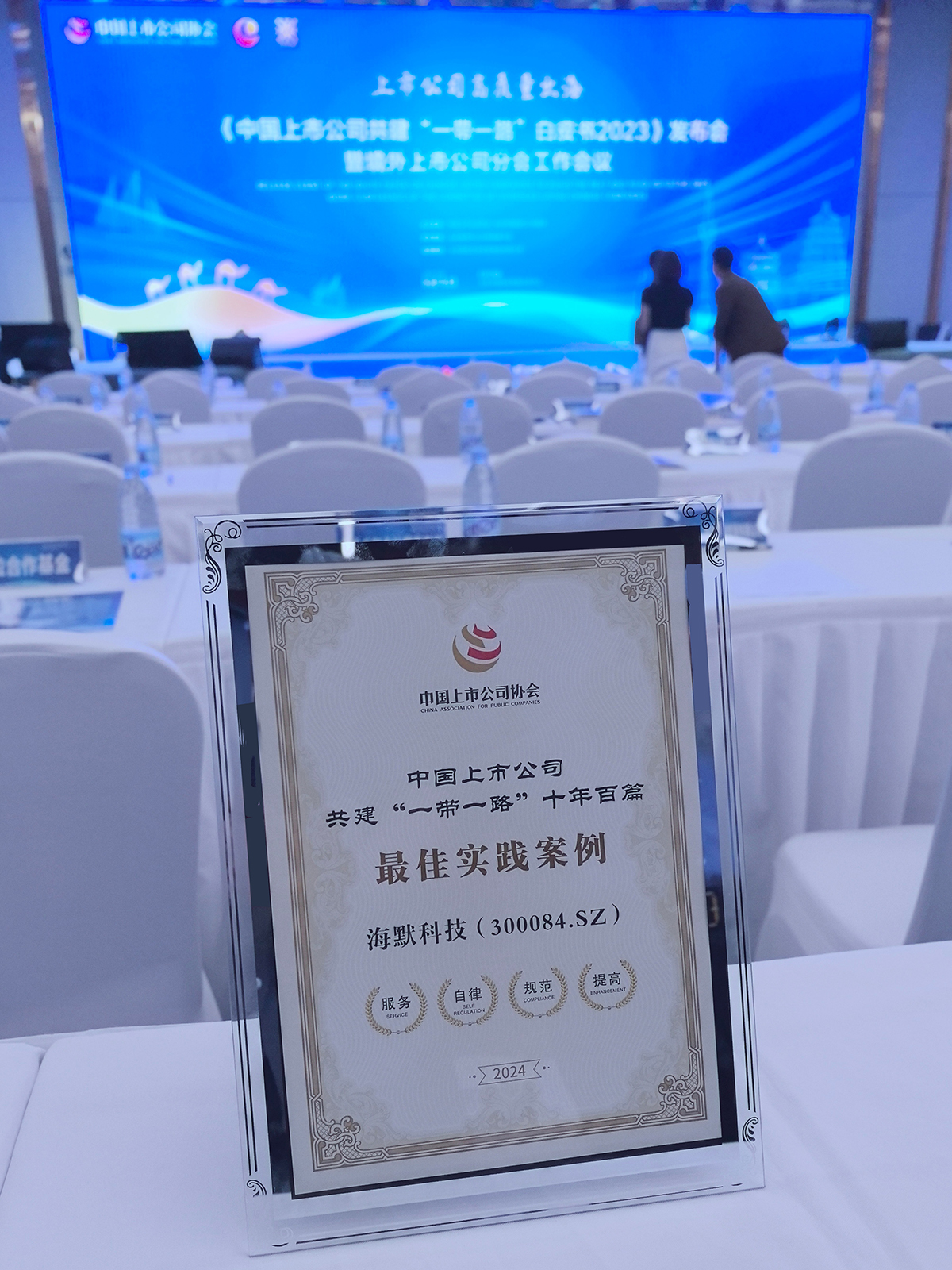 皇家国际·(中国区)有限公司官网