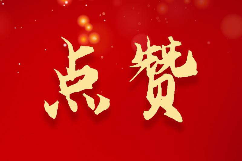 新闻中心_公司新闻_皇家国际科技