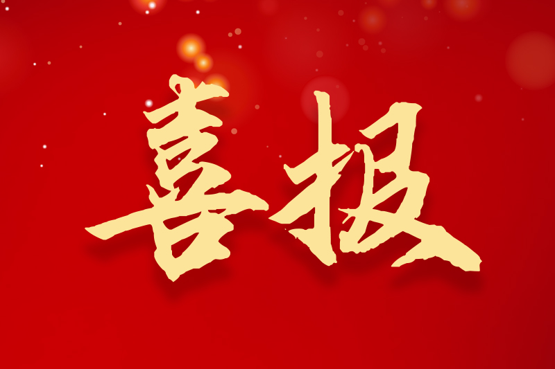 新闻中心_公司新闻_皇家国际科技