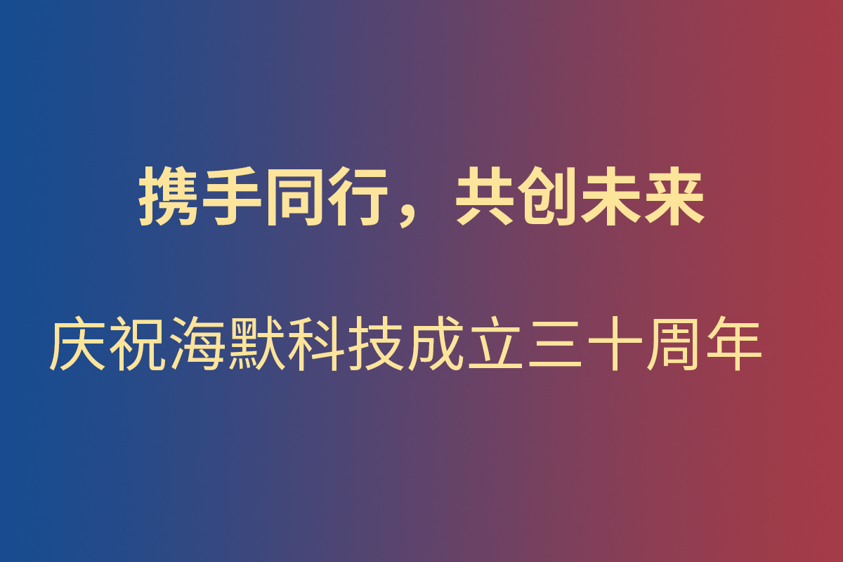 新闻中心_公司新闻_皇家国际科技