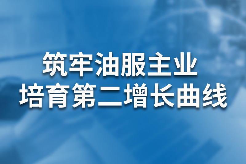 新闻中心_公司新闻_皇家国际科技