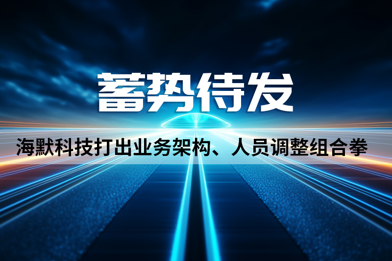 新闻中心_公司新闻_皇家国际科技